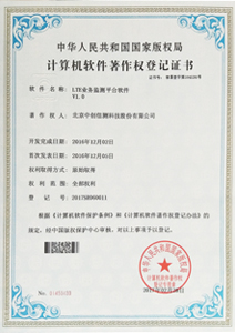 軟件專利-LTE業(yè)務(wù)監(jiān)測平臺(tái)