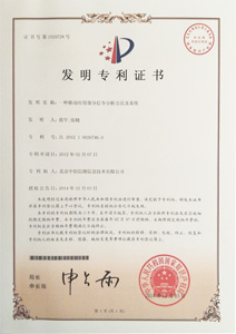 發(fā)明專利-移動(dòng)信令分析系統(tǒng)