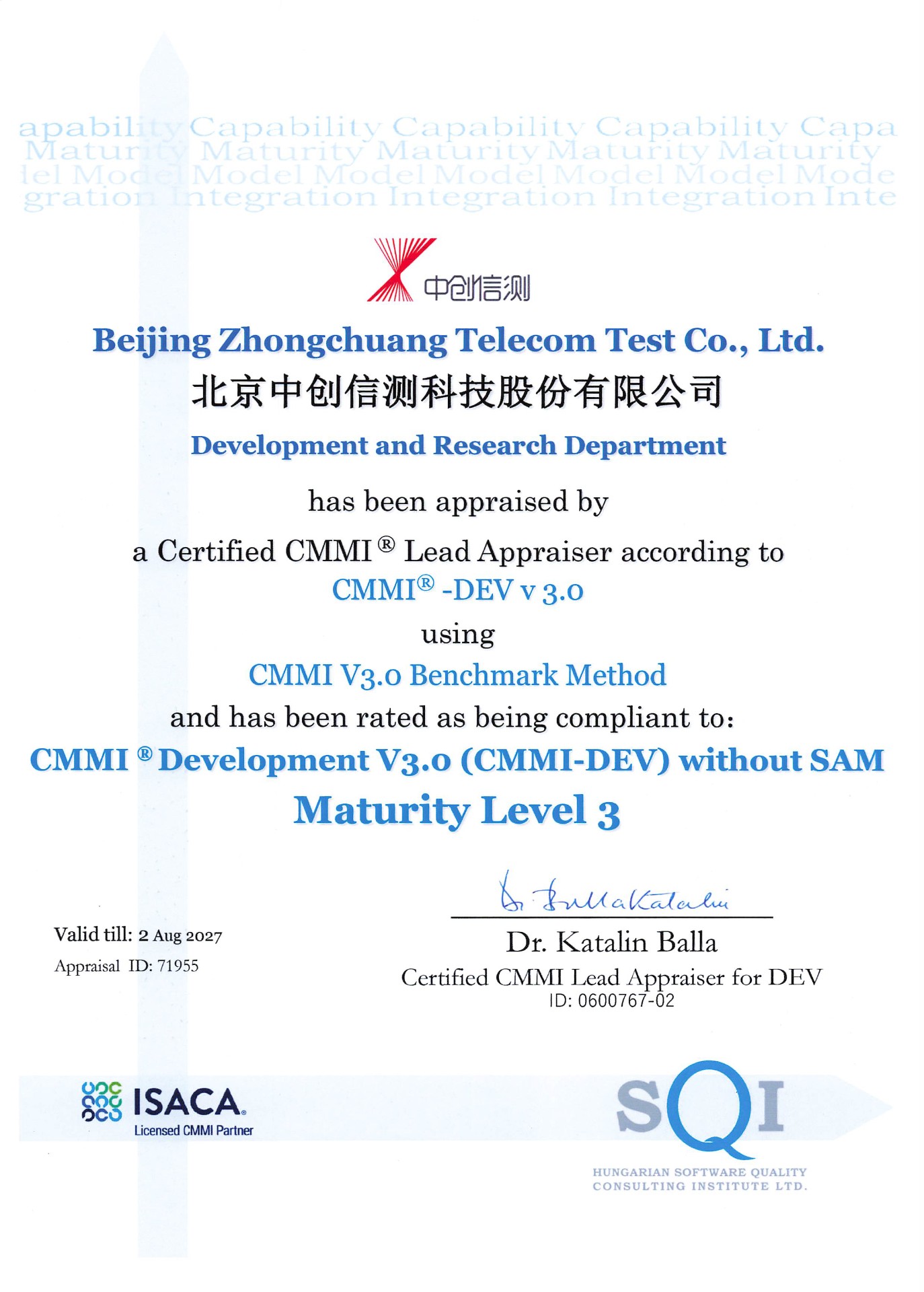 CMMI3級資格證書